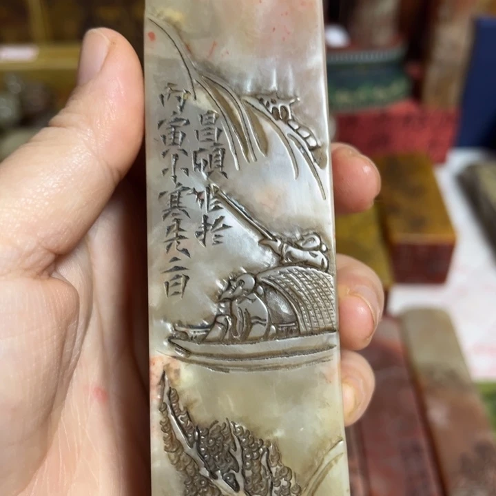 友***家印章上善若水印章一方