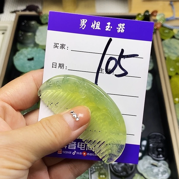 晚***晚蛇纹石玉未镶嵌颈饰