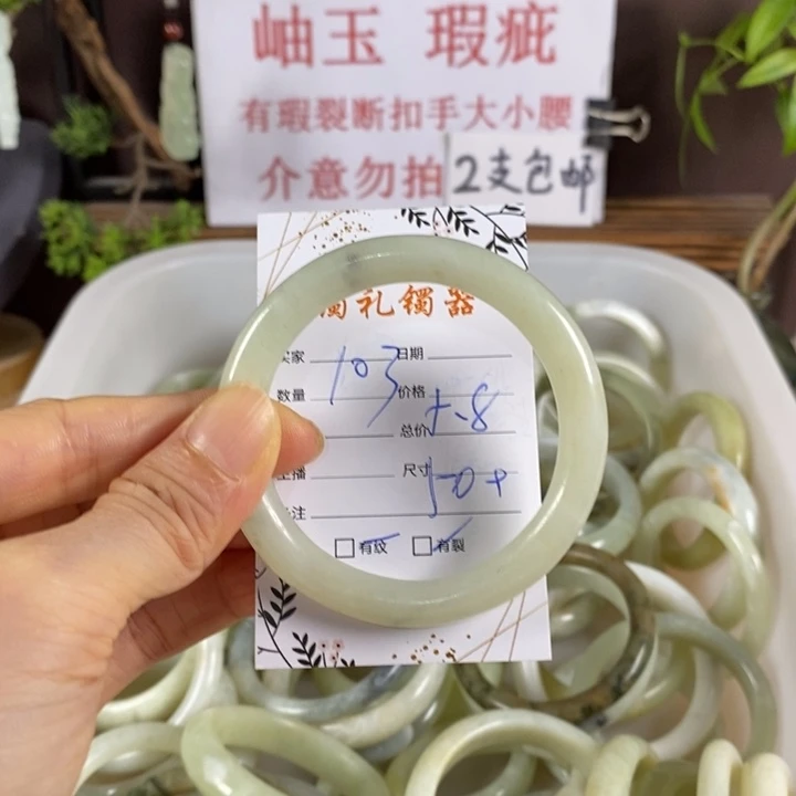 未镶嵌蛇纹石玉手镯
