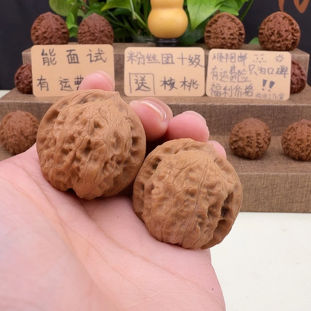全品延庆石头34/36/33