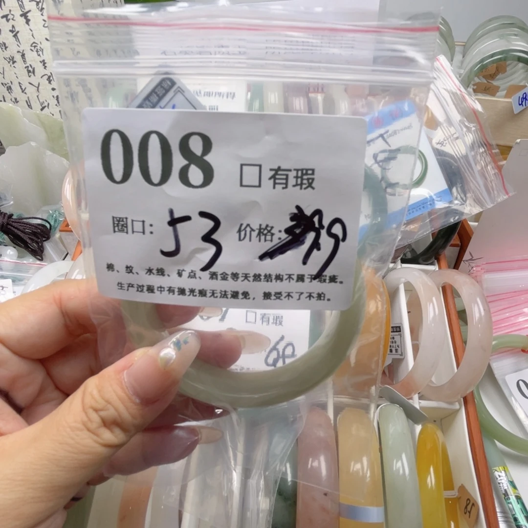 土***块石英质玉未镶嵌手镯008-53