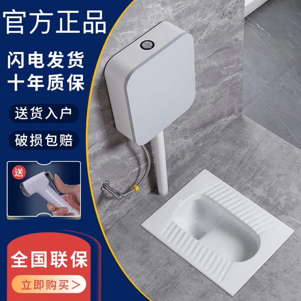 TOTO家用卫生间蹲便器水箱整套防臭全套厕所卫生间蹲厕便池盆防溅