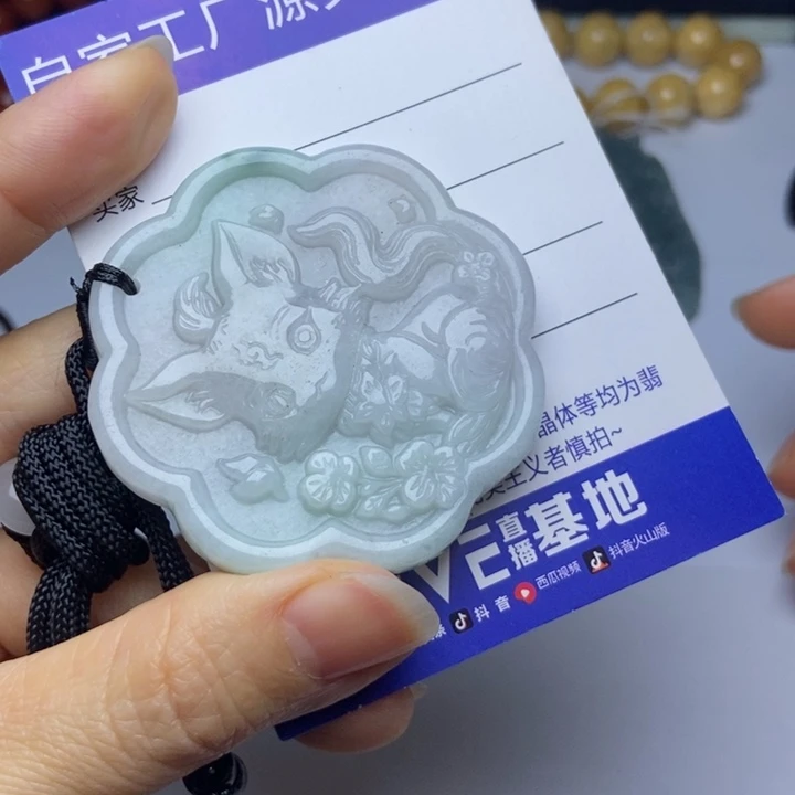 翡翠挂件未镶嵌翡翠