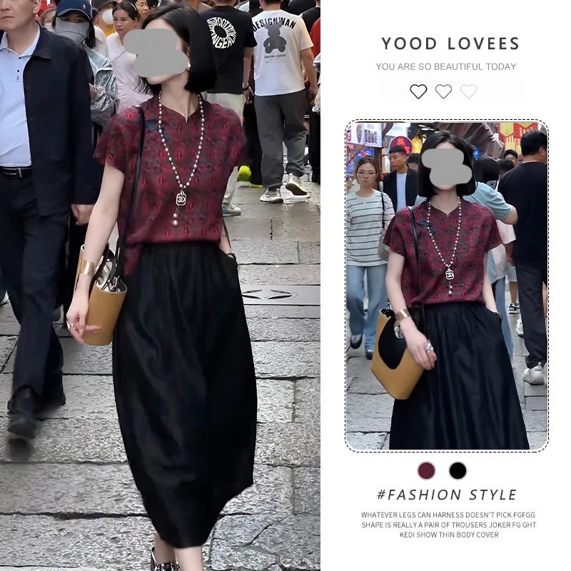 国风轻奢高端大气新中式复古短袖气质半身裙套装夏季设计感两件套