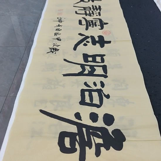 洛伊书画白武坤老师作品一副