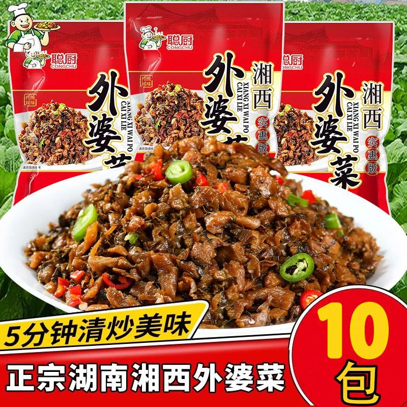 聪厨湘西外婆菜湖南下饭菜袋装炒饭半成品预制菜咸菜