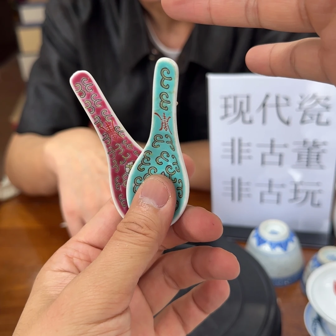 老瓷器有微瑕请慎拍