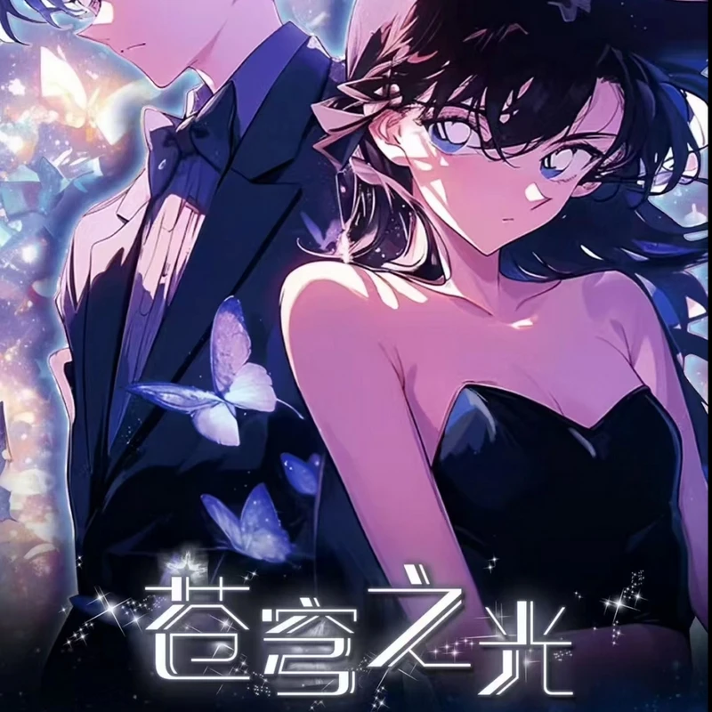 【小柒】温迪社 名侦探柯南 苍穹之光 A5亚克力色纸