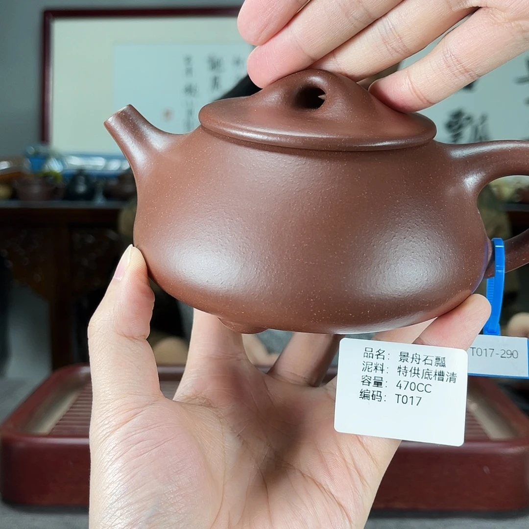 茶壶紫砂方圆紫砂