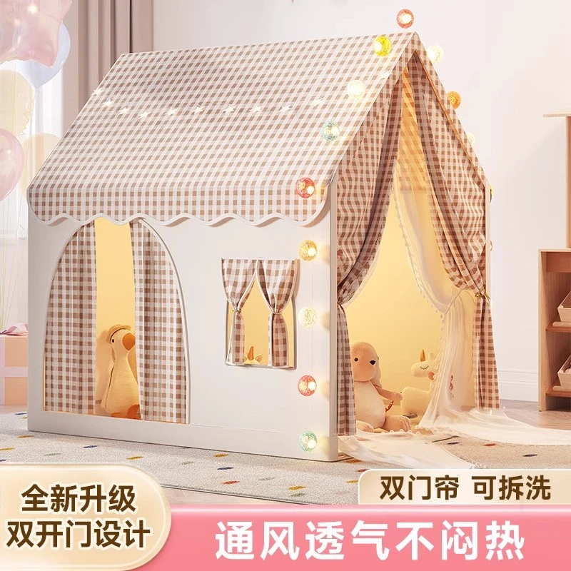 儿童帐篷室内小房子男女孩游戏屋秘密基地双开门格子可拆洗透气