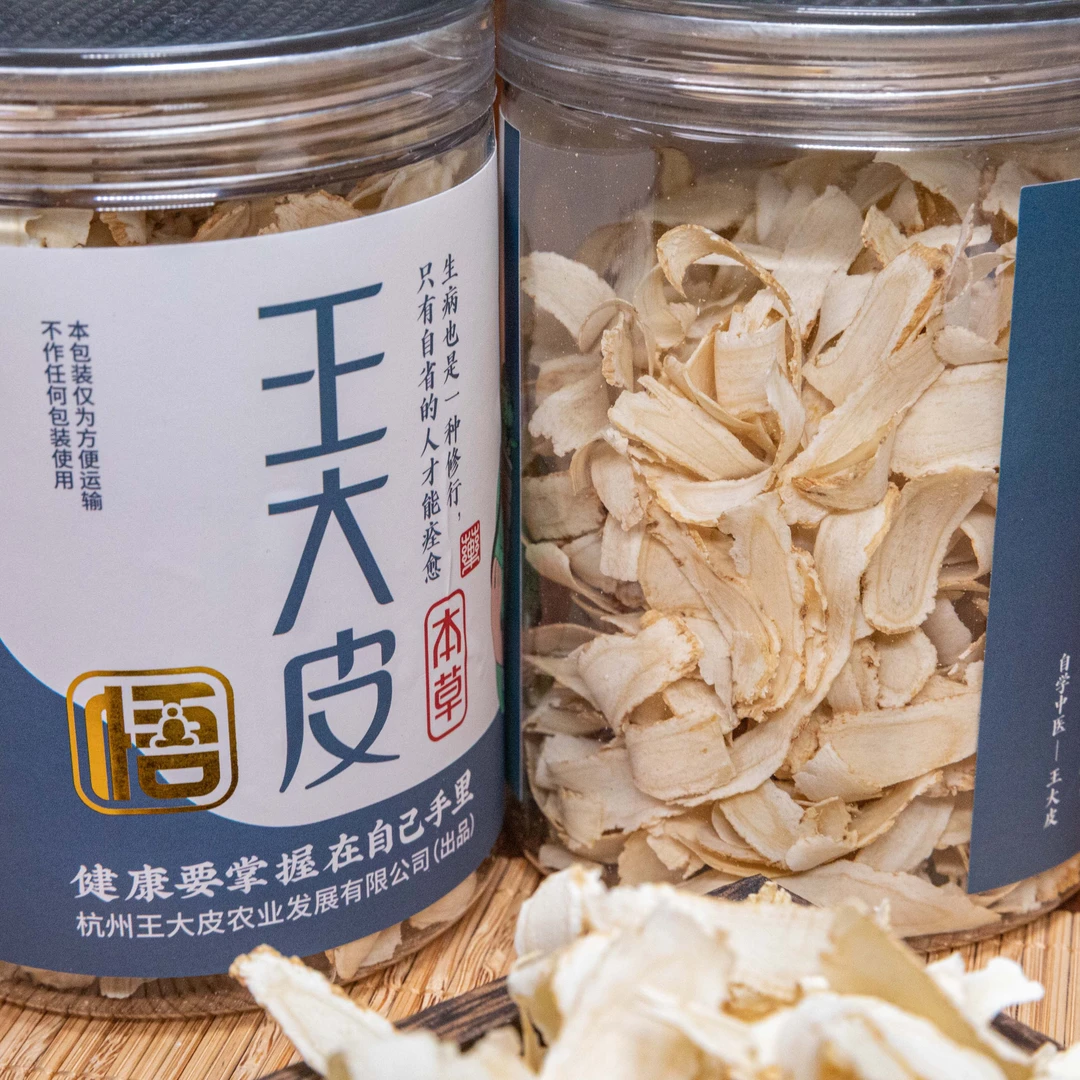 生西洋参片 道地高品质经方经典优质正宗原产地直邮新鲜