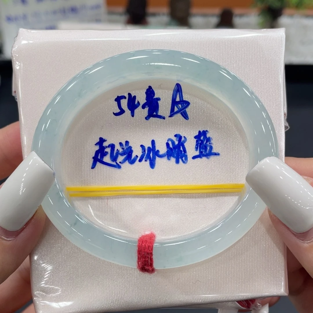 未镶嵌手镯（贵妃镯）翡翠缅甸翡翠手镯