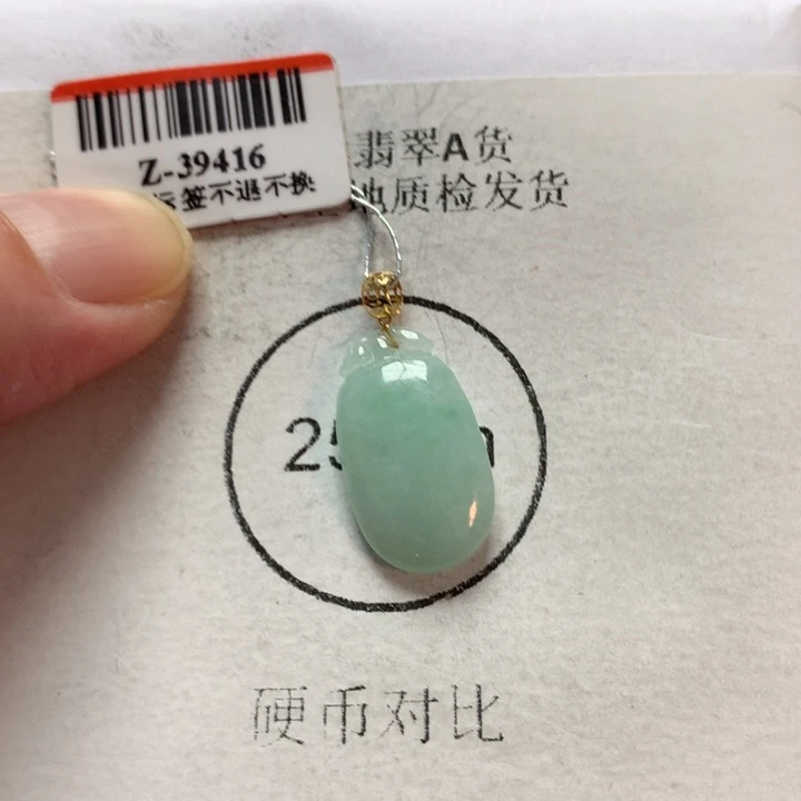 翡翠吊坠(不含链)18K金镶嵌