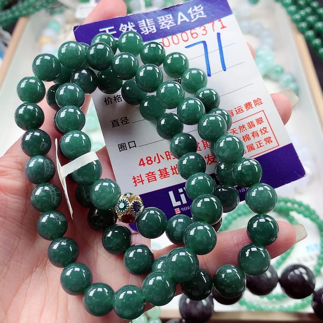 翡翠未镶嵌毛衣链