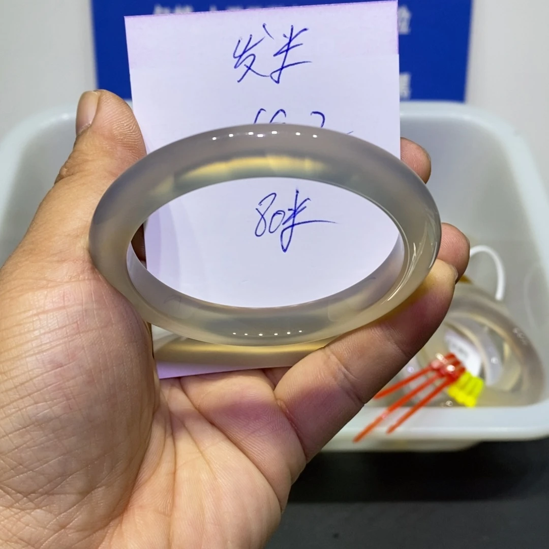 龚***）玛瑙/玉髓未镶嵌手镯