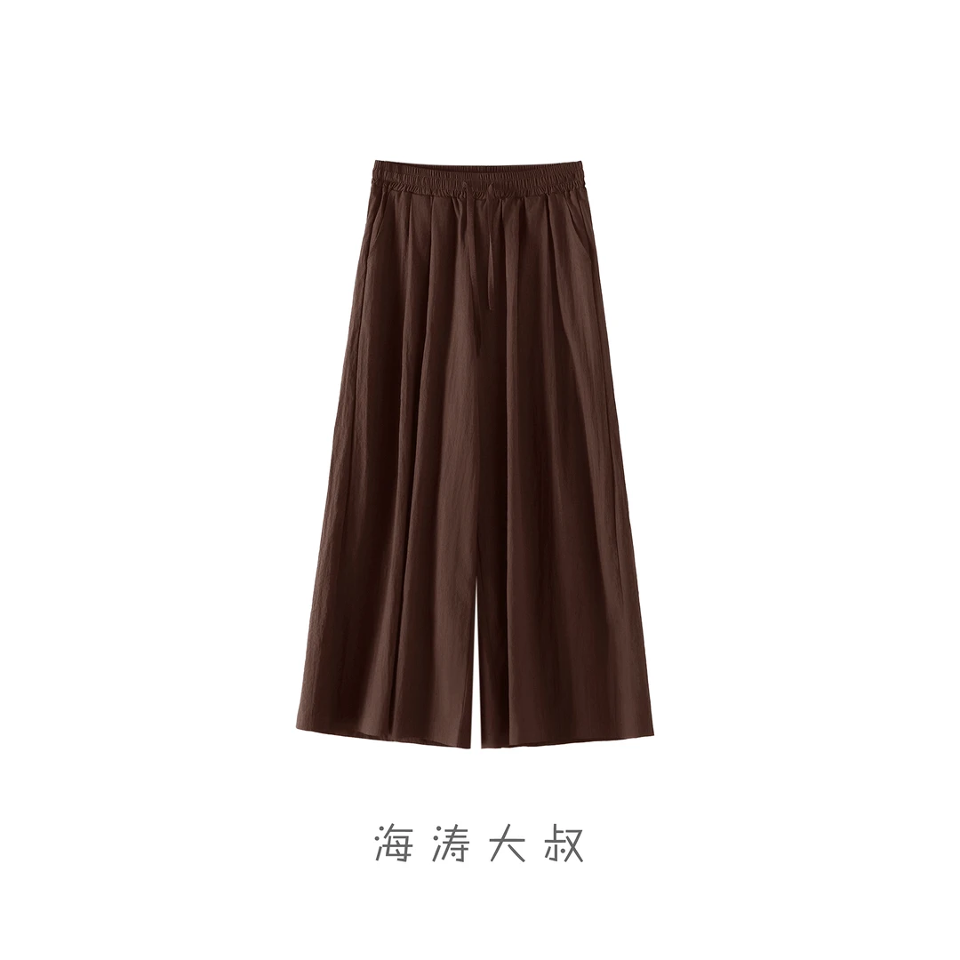 【海涛大叔】兰精天丝冰氧轻薄防晒阔腿裙裤