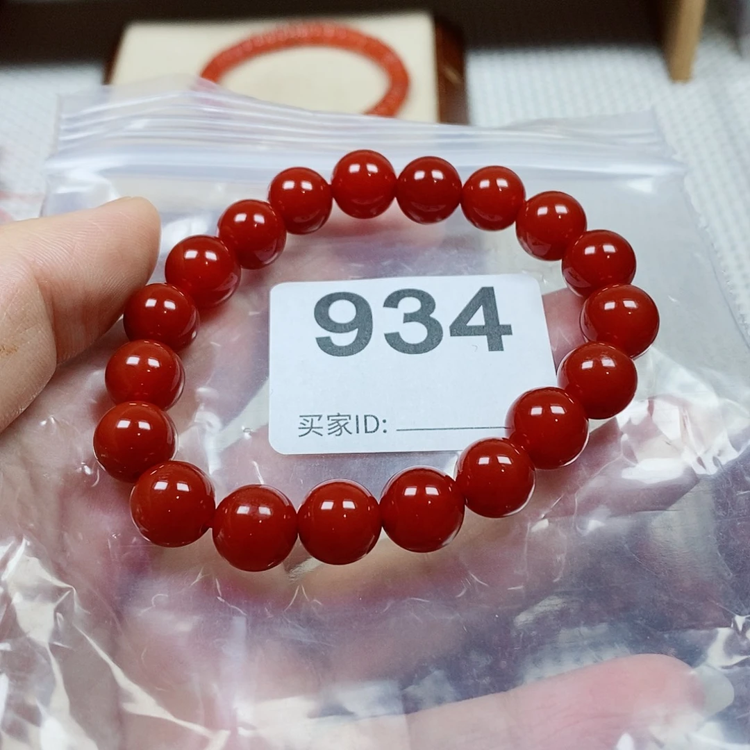 金***鹃南红玛瑙未镶嵌手串卡10