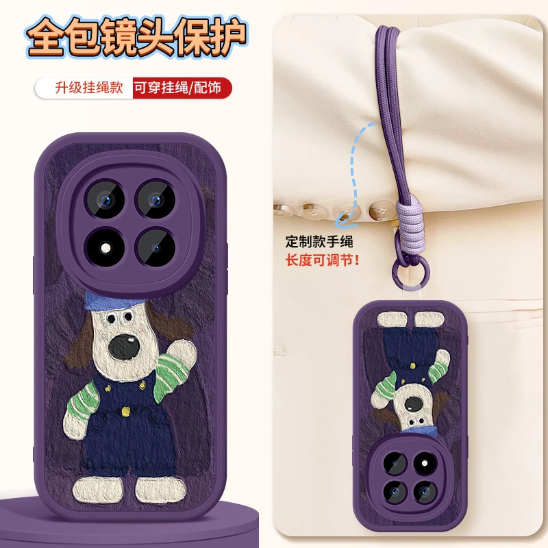 掌门狗适用红米note15手机壳新款note15pro+带挂绳15r硅胶保护套