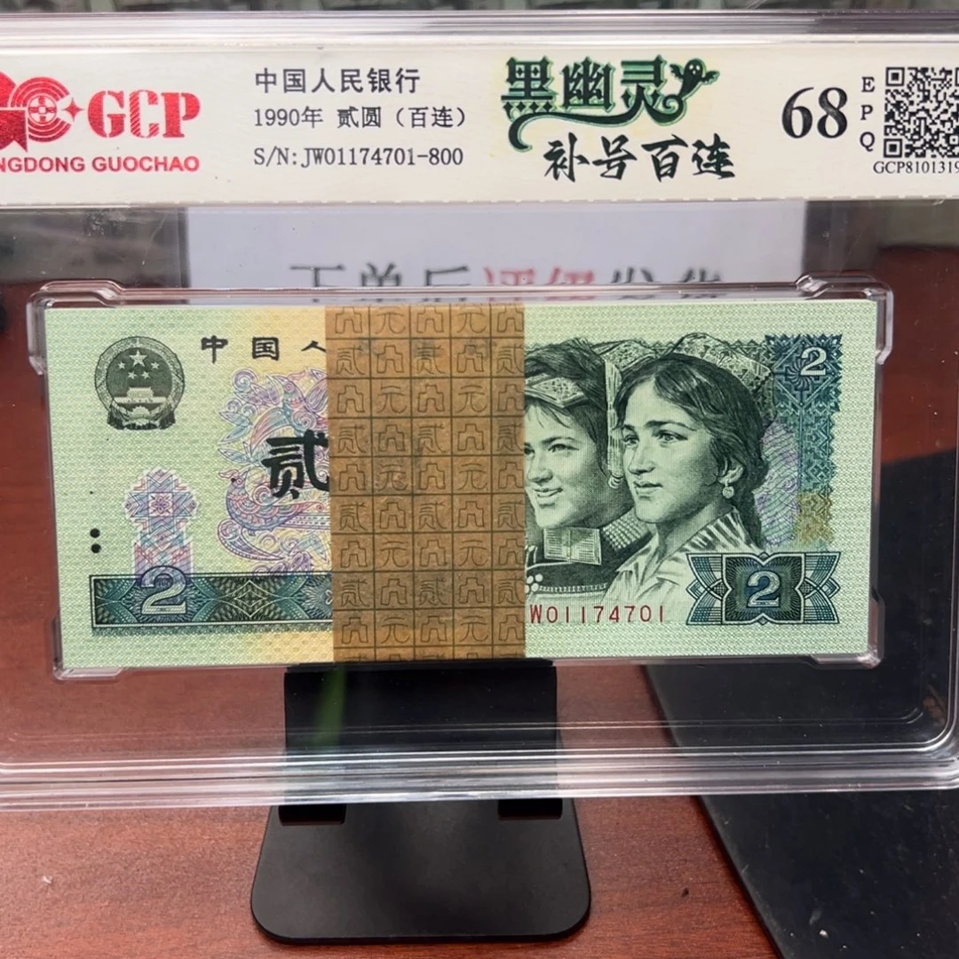 黑幽灵补号一刀一刀一刀一刀