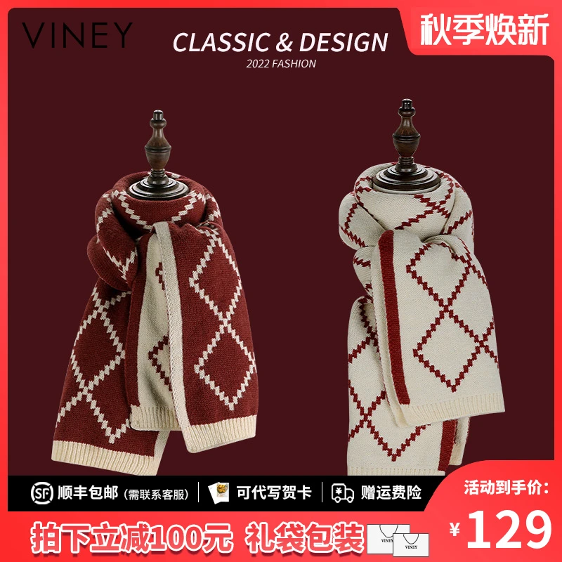 Viney围巾女冬季高级感百搭针织围脖网红披肩生日礼物送女友老婆