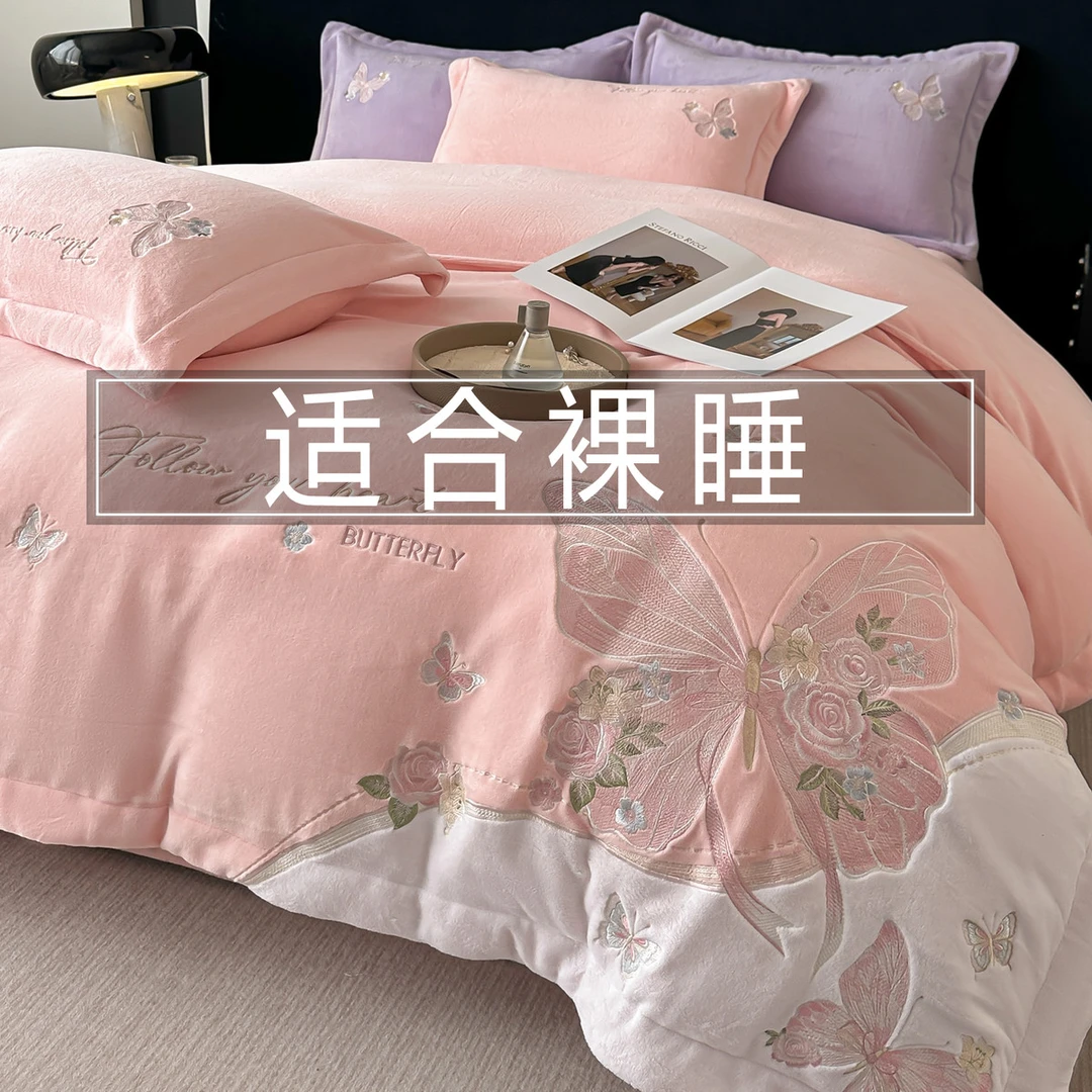 水星高端适用家纺高克重刺绣蝴蝶牛奶绒四件套冬季保暖珊瑚绒床单