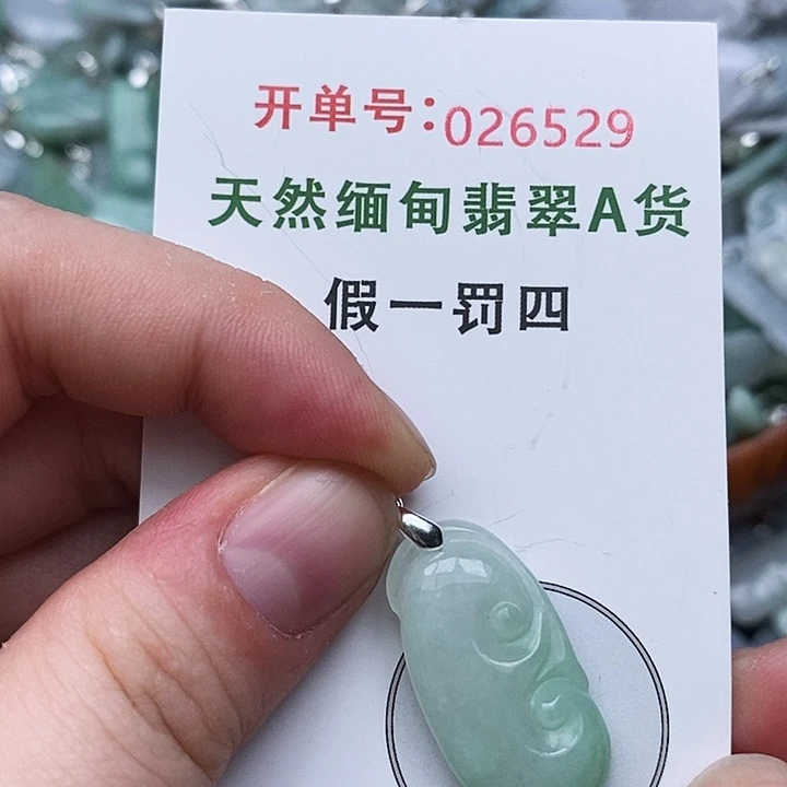 翡翠未镶嵌颈饰529