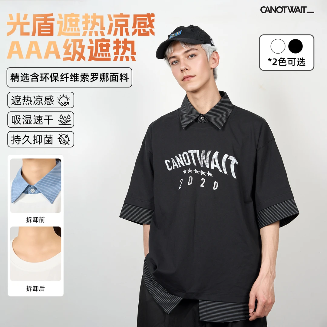 CANOTWAIT陈伟霆五周年限定假两件短袖衬衫领百搭t恤夏季凉感吸湿