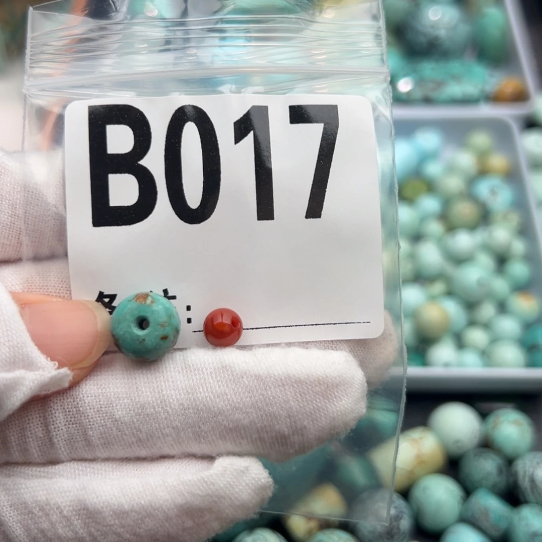 南红玛瑙未镶嵌卡10老型