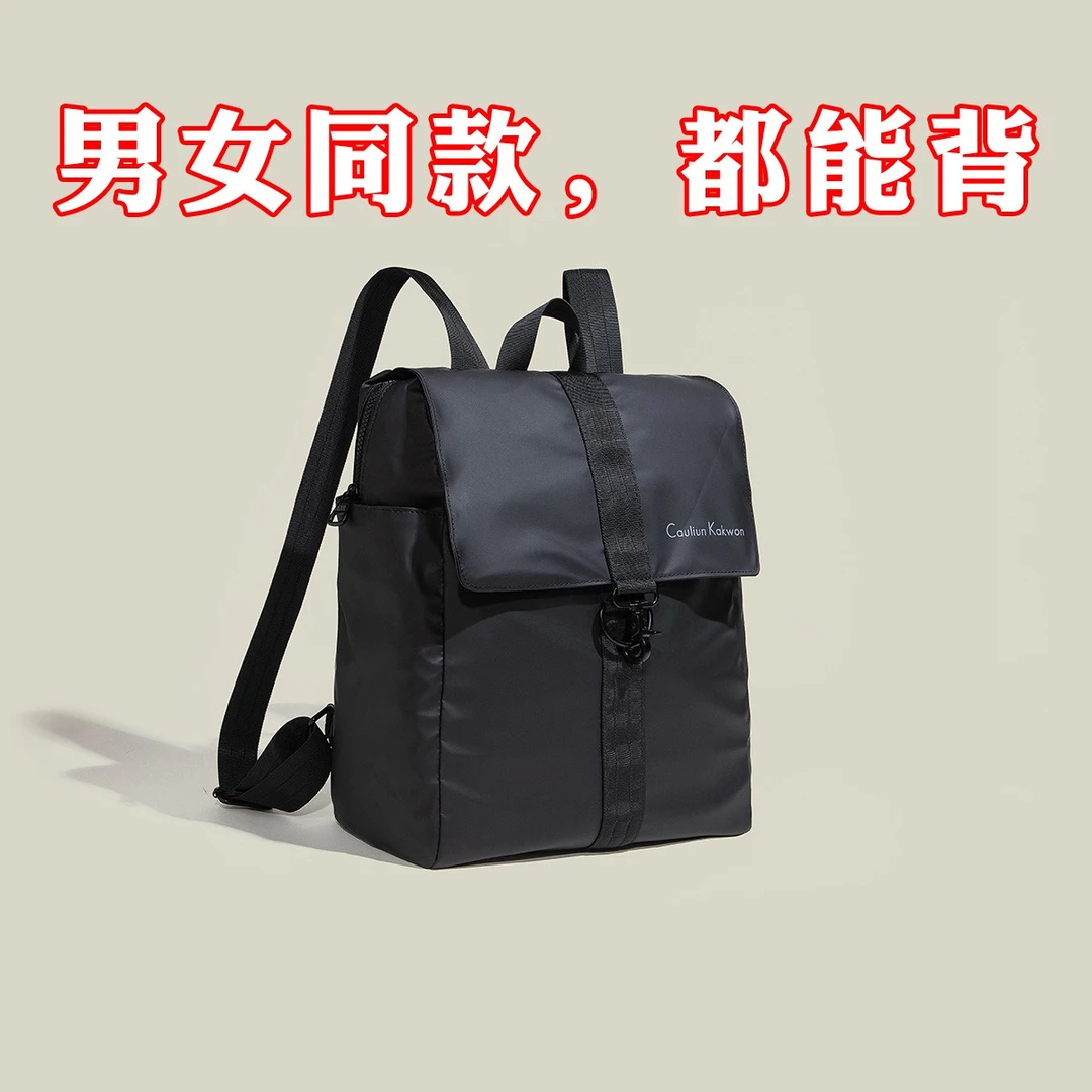 男女通用款大容量旅行双肩包轻便简约防水电脑背包大学生时尚书包