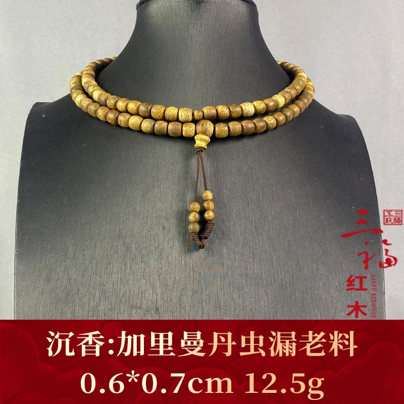 105123 加里曼丹虫漏老料 沉香