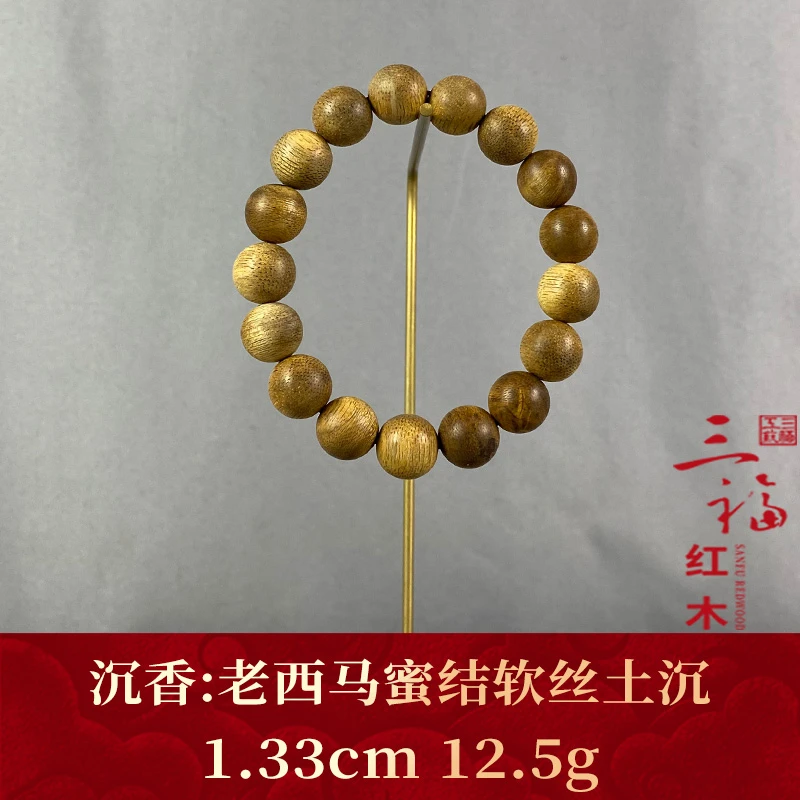 107407 老西马蜜结软丝土沉 沉香