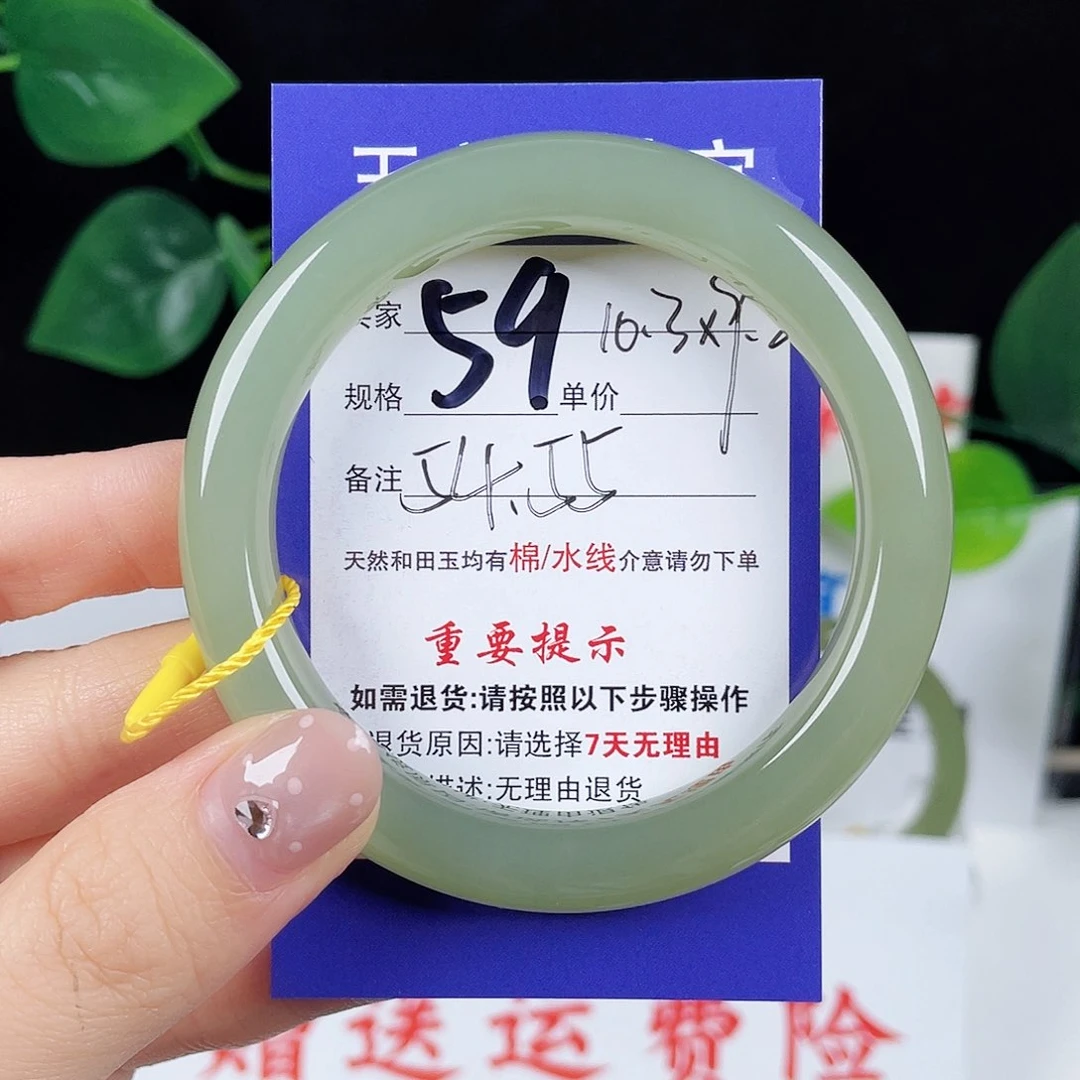 未镶嵌手镯和田玉玉*坊