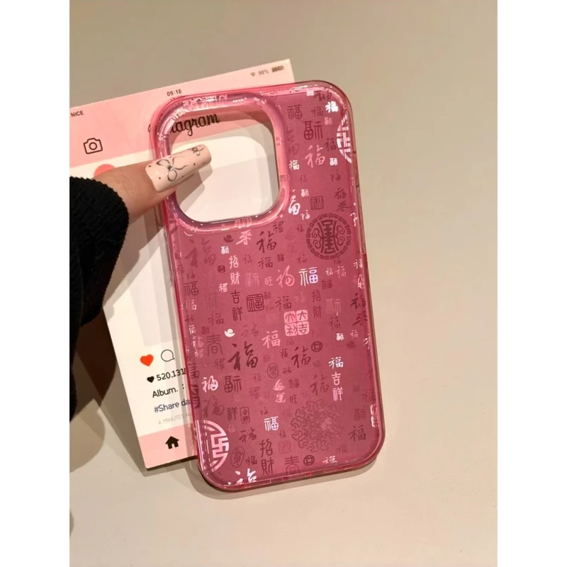 奥菲顿中式透粉百福图适用iPhone16/15/14pro手机壳11苹果13/12套