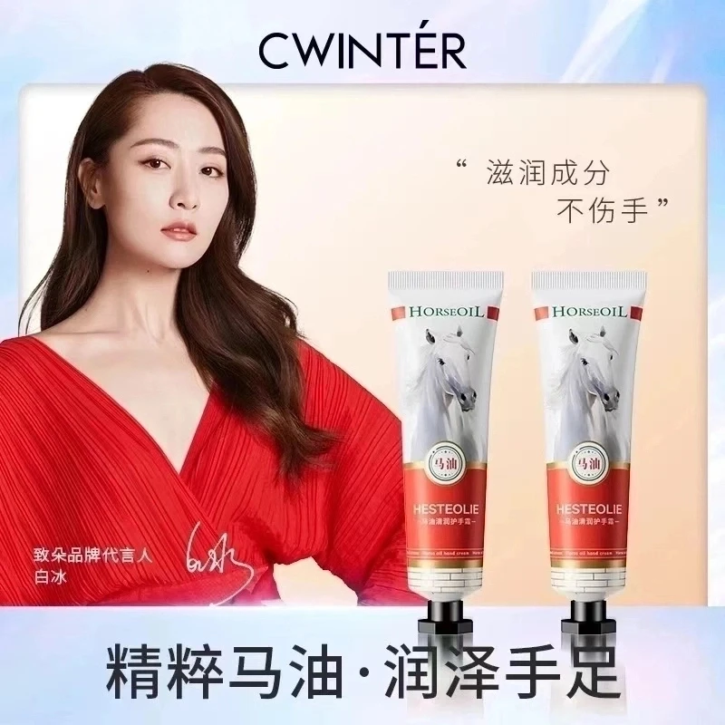 【拍五送三，拍十送八】清润护手霜手部护理便捷式随机款30g