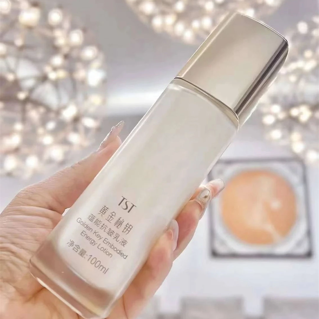 TST/庭秘密 黄金秘钥藴能抗皱乳液100ml 黄金秘钥柔肤水120ml