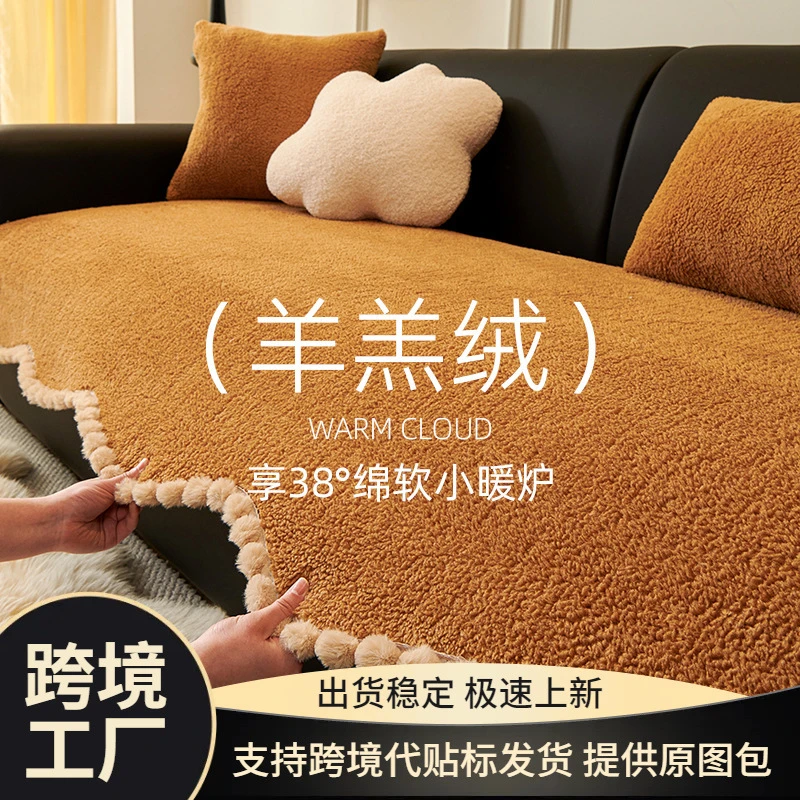 简约防滑毛绒加厚网红轻奢纯色耐脏防猫沙发垫全盖盖布2025冬季新