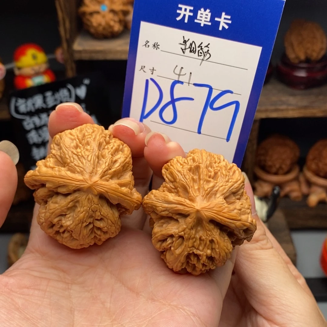 吊坠文玩核桃41大粗筋879
