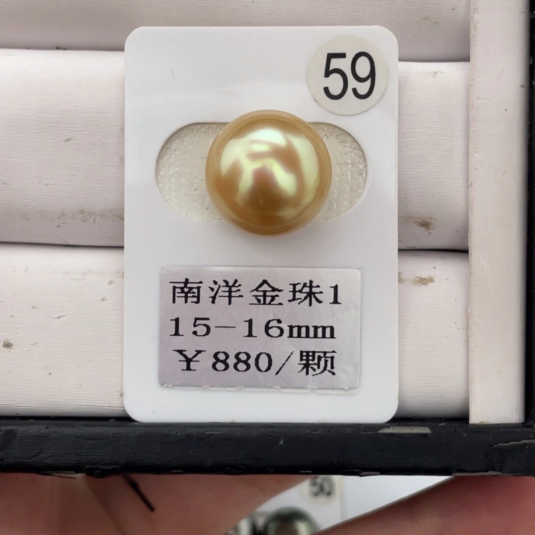 定制海水珍珠裸珠未镶嵌15-16m m