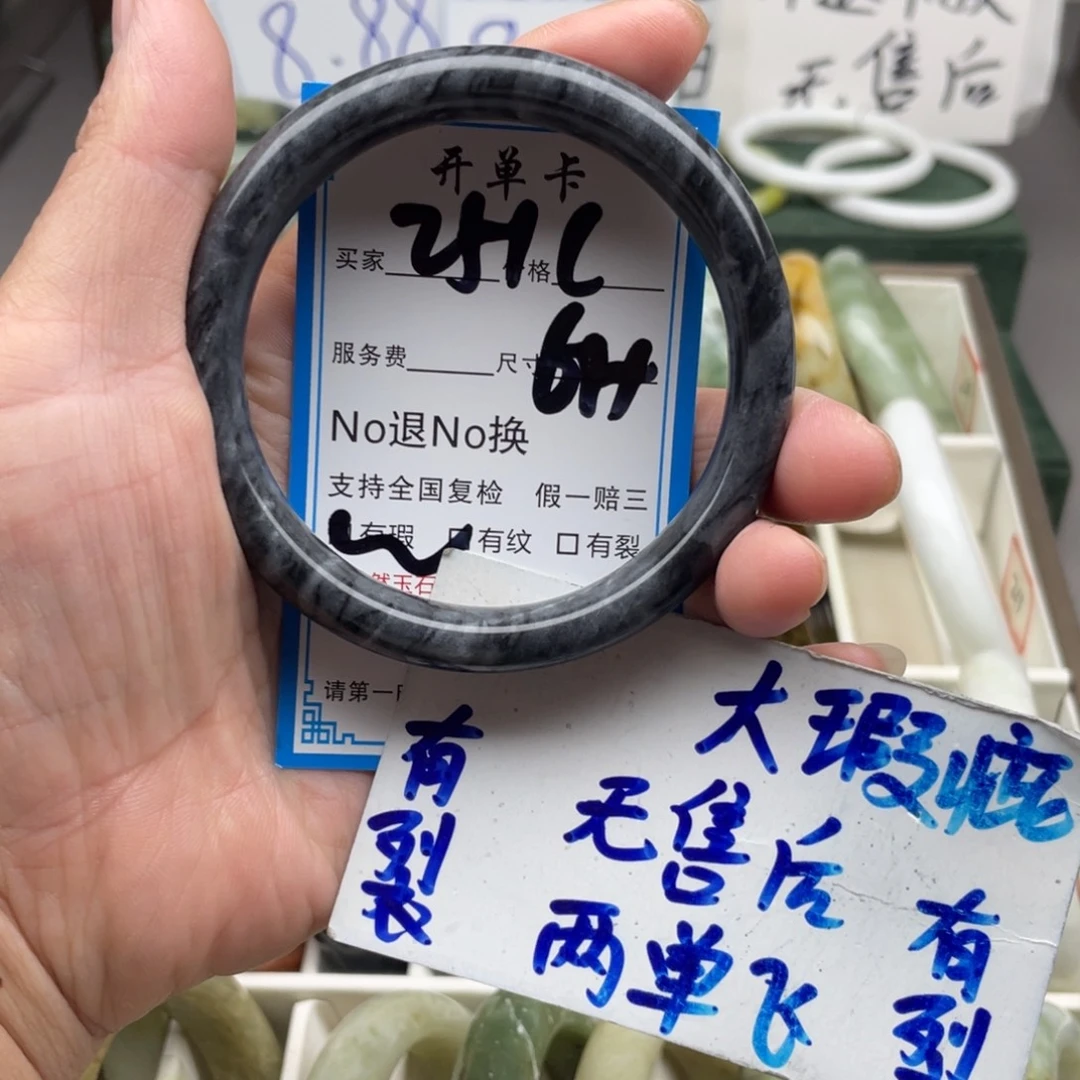 未镶嵌蛇纹石玉手镯