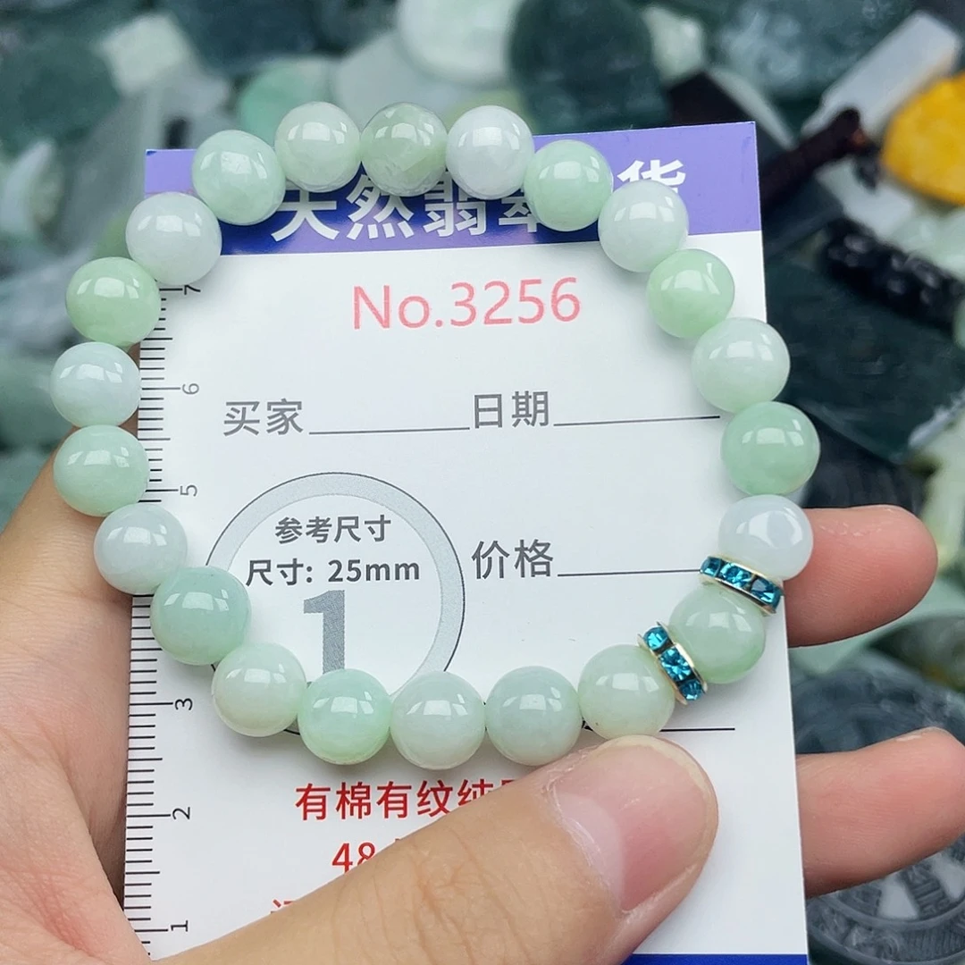 未镶嵌挂件翡翠3256