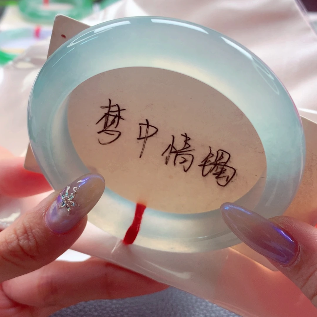 翡翠未镶嵌手镯58.3 清新绝美冰蓝至纯至净 灵