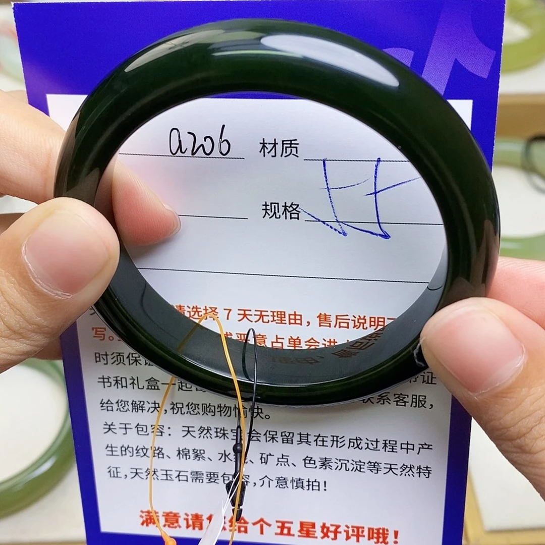 未镶嵌手镯和田玉az