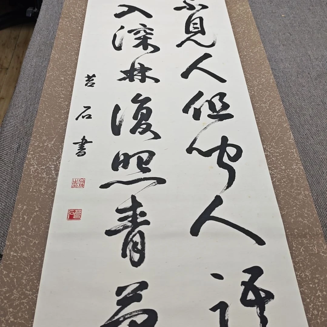 九***字画字画字画字画