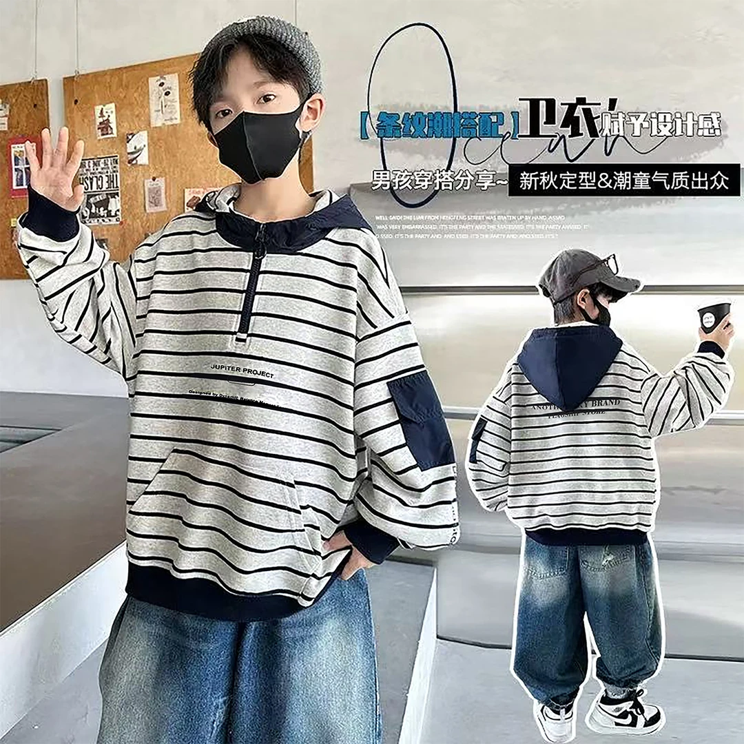 童装男童秋装卫衣T恤2025新款中大童春秋款条纹儿童秋季上衣潮t