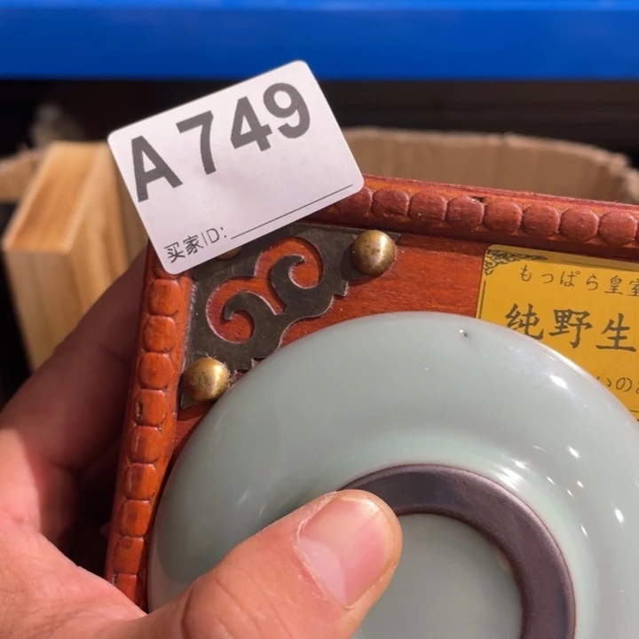 王***一陶瓷定向闪购链接