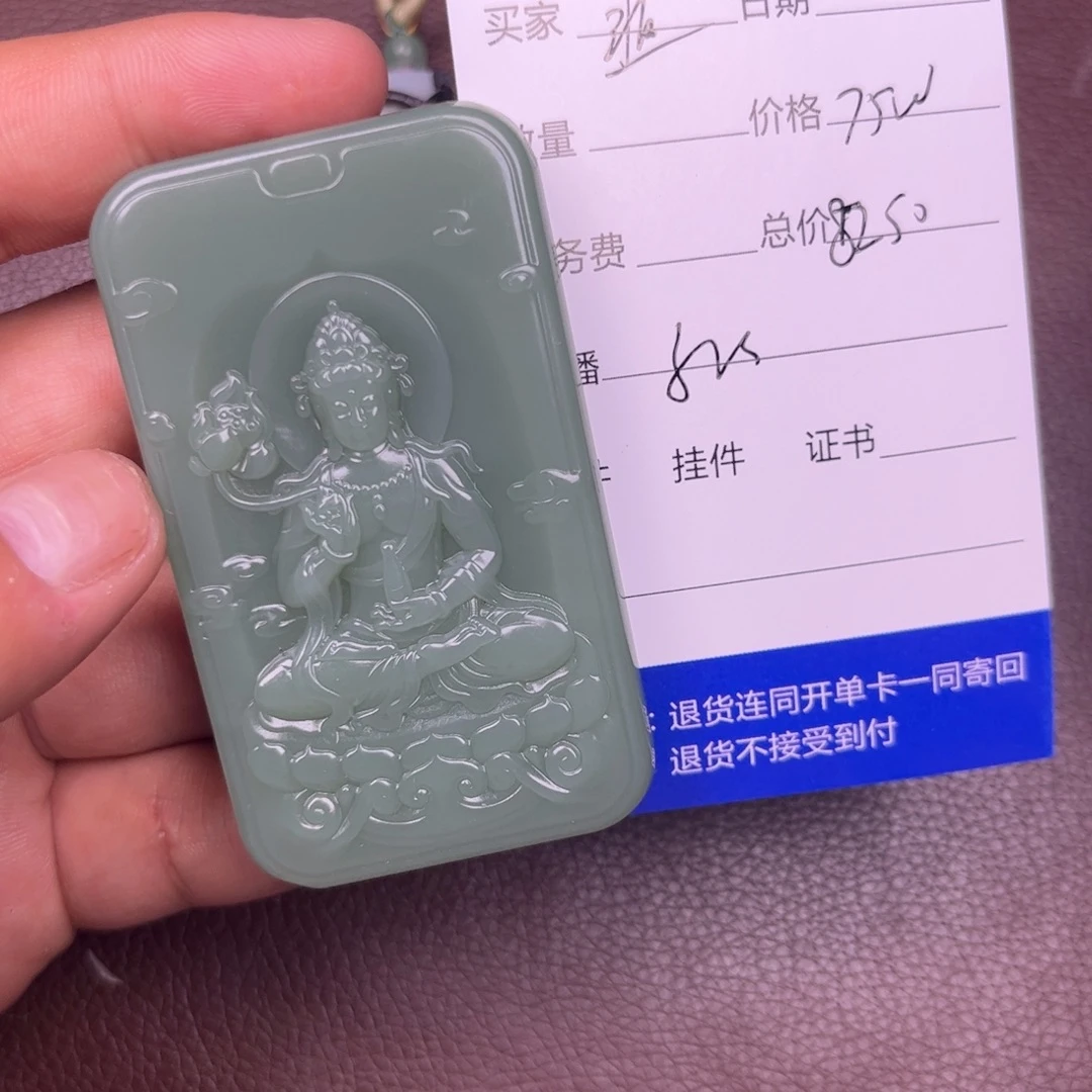 韭***菜和田玉未镶嵌吊坠(不含链)