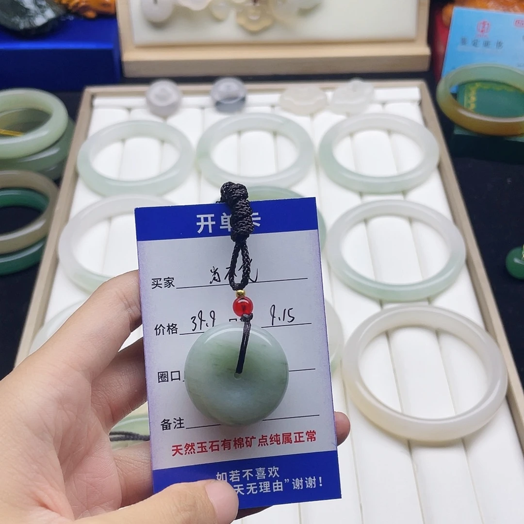 未镶嵌手镯石英岩玉