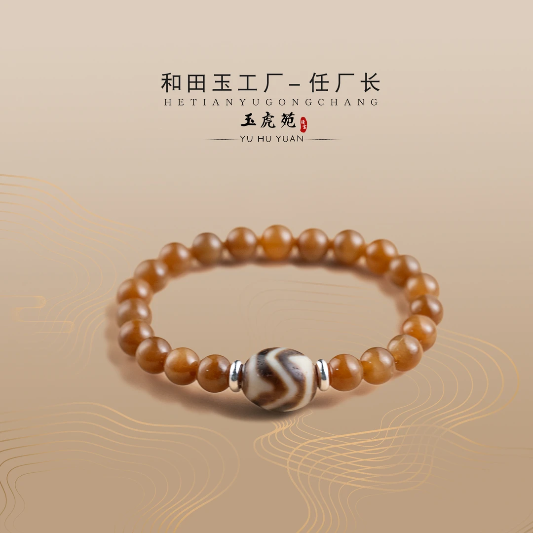 【任厂长】且末糖圆珠配双水纹玛瑙925银手串（MBA1157）多样性发其一