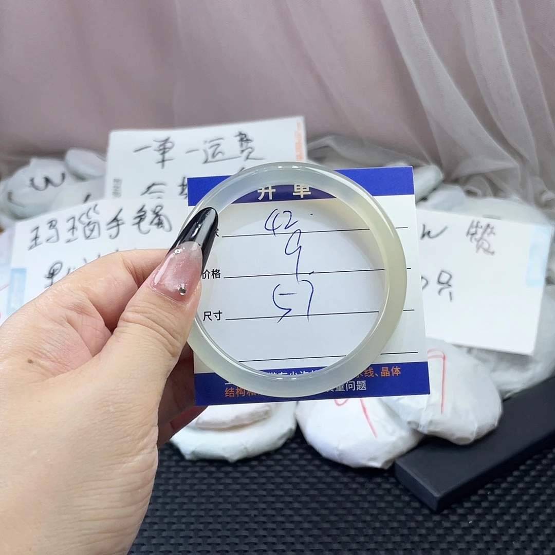 手镯玛瑙/玉髓未镶嵌42