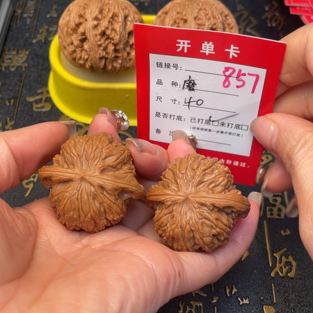 桃核吊坠文玩的好